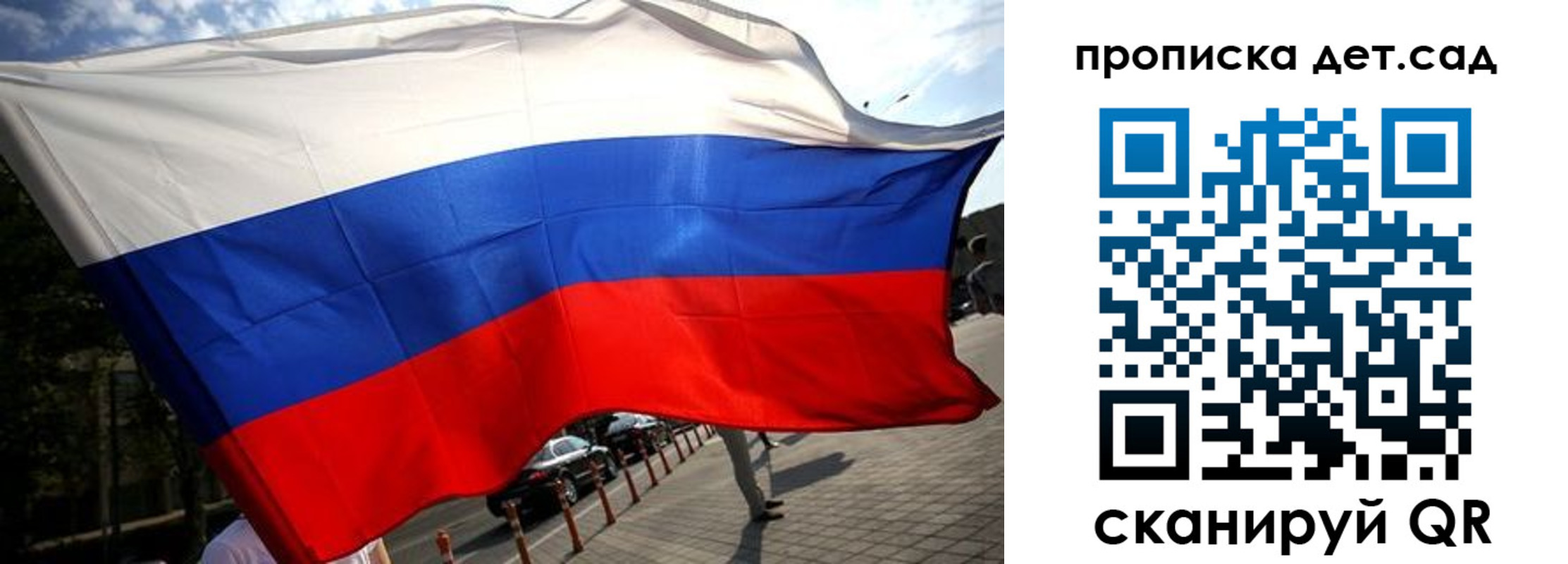 прописка в квартире в Арсеньеве